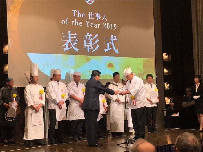 仕事人_of_the_year