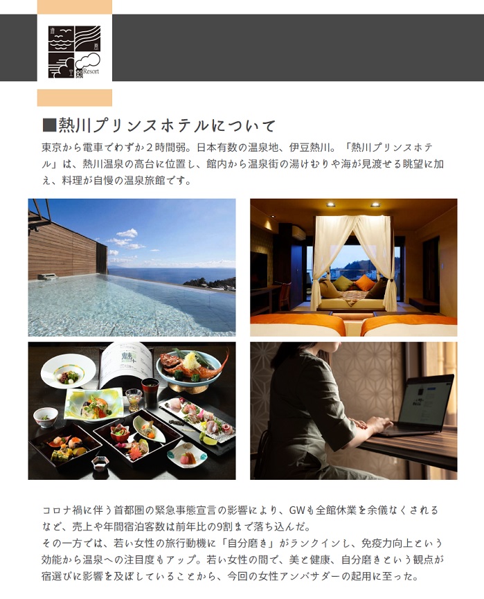 公式アンバサダー2