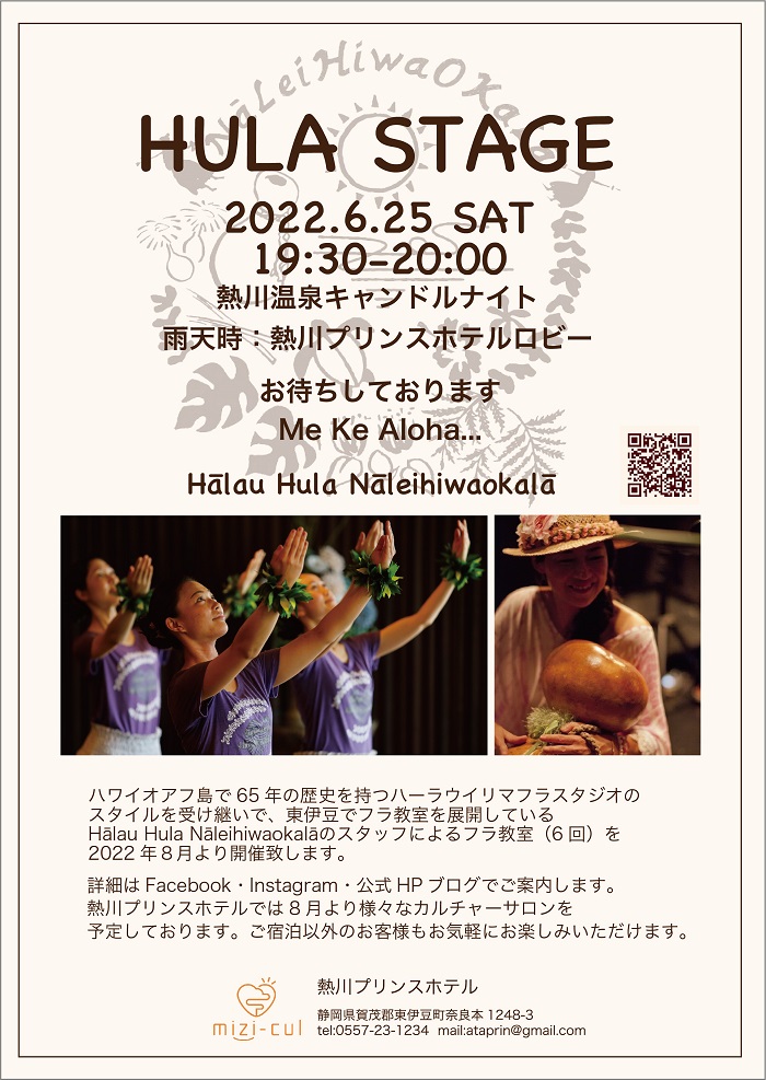 2022.6イベント告知 info