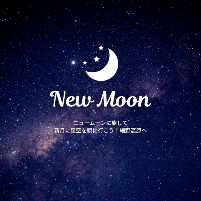 New Moon