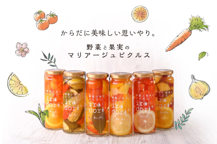 野菜と果実のピクルス