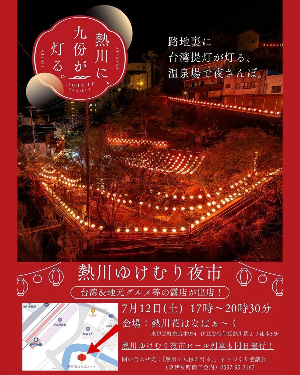 Photo_25-07-08-07-39-16.554-1