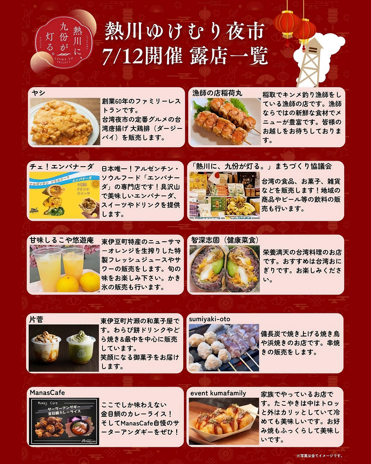 Photo_25-07-08-07-39-16.636-1