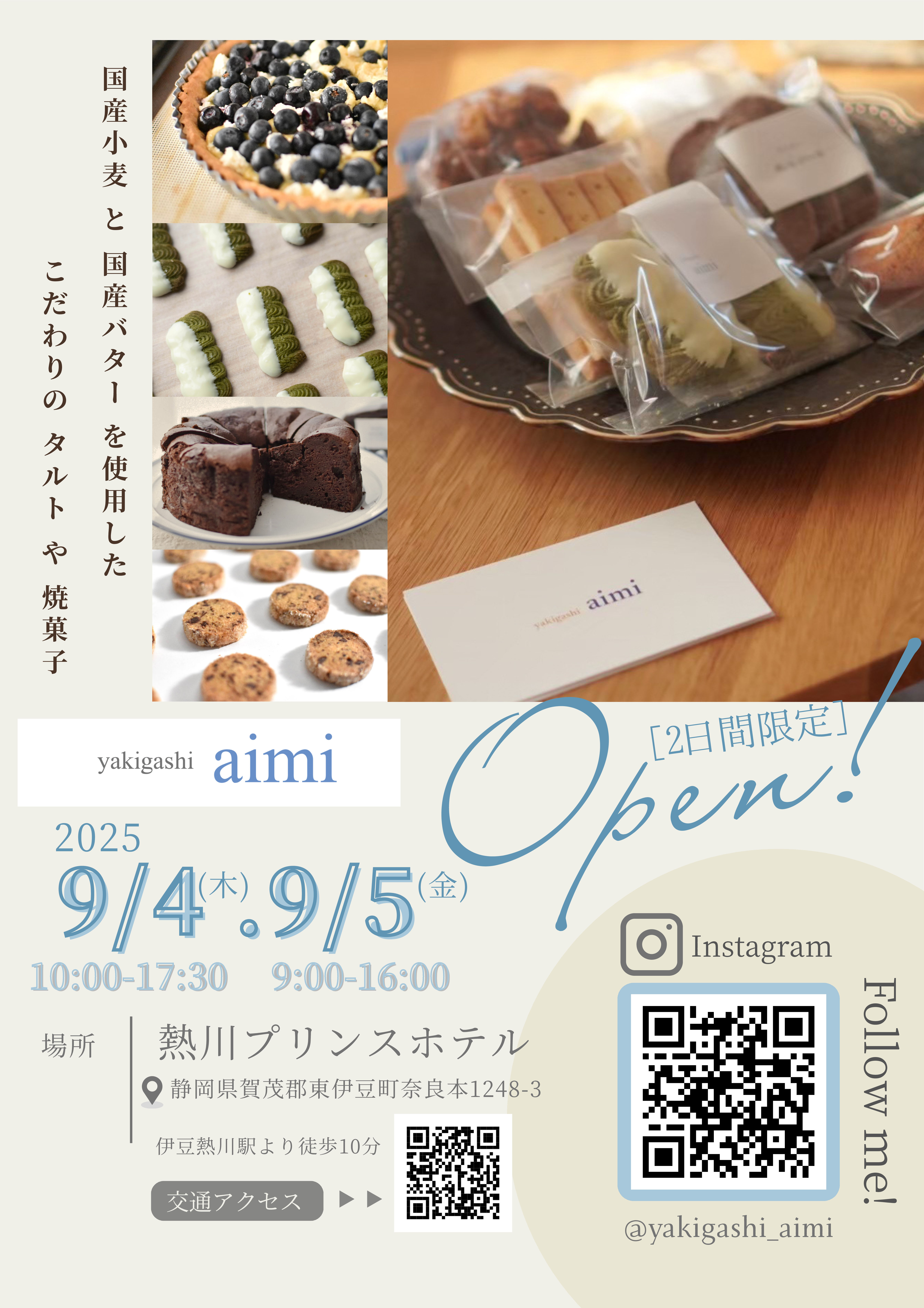 ?????????? 様 ポスター