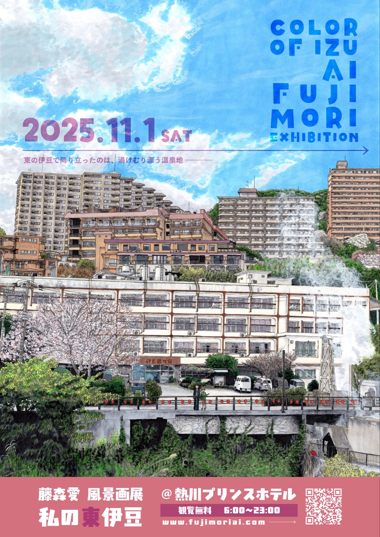 Photo_25-10-21-12-14-48.276